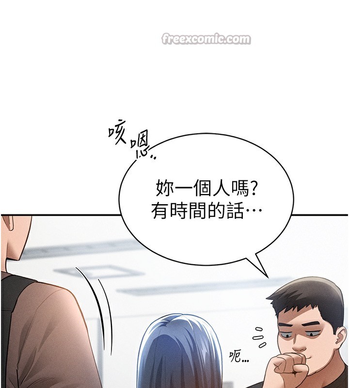 [韩国漫画] 私密视角 剧情,熟女人妻#[140P]-14