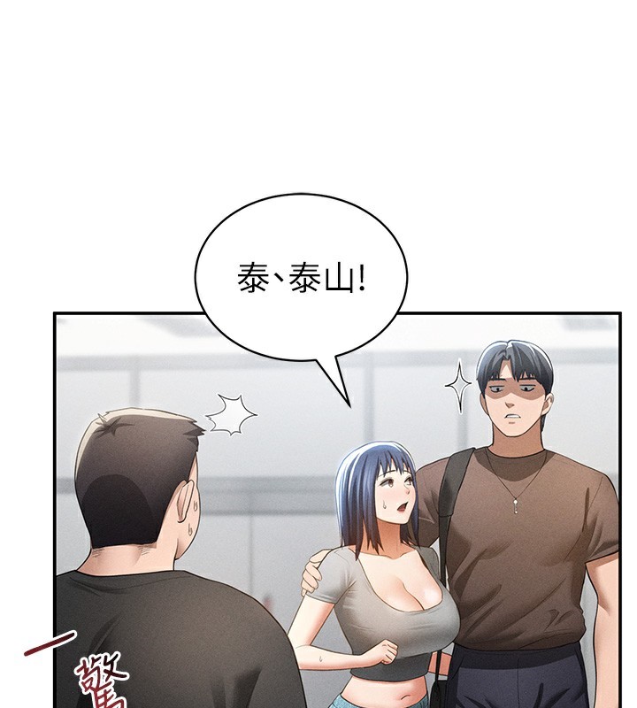 [韩国漫画] 私密视角 剧情,熟女人妻#[140P]-16