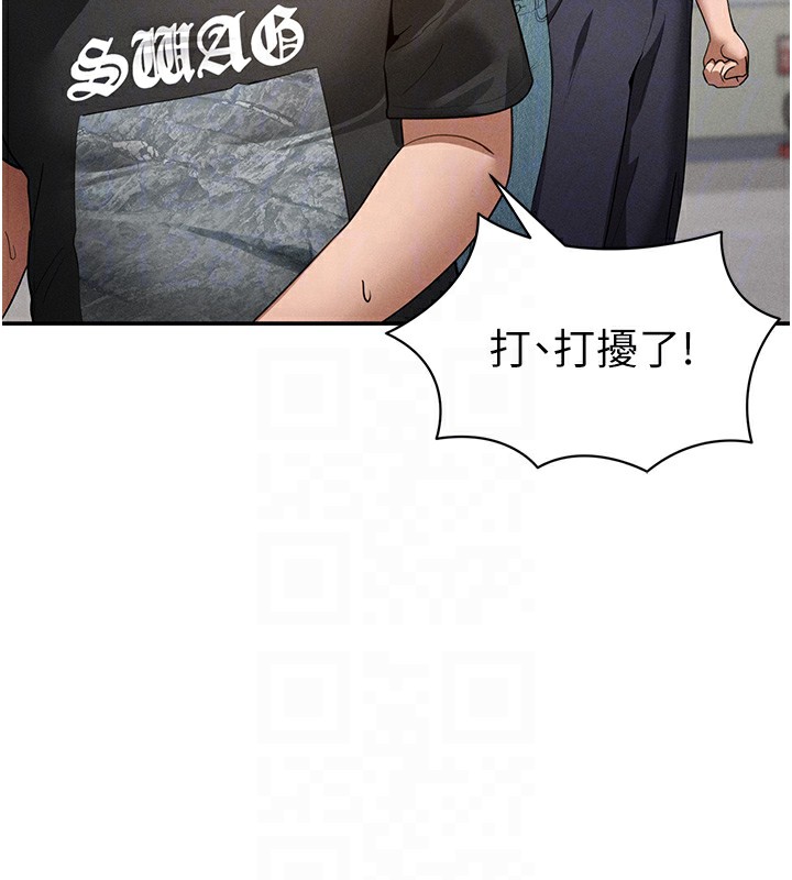 [韩国漫画] 私密视角 剧情,熟女人妻#[140P]-19