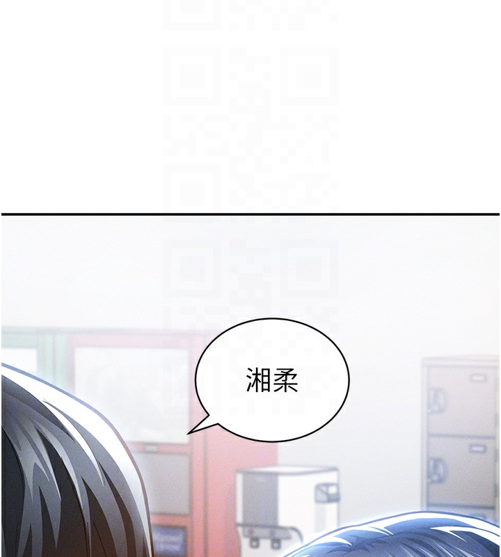 [韩国漫画] 私密视角 剧情,熟女人妻#[140P]-20