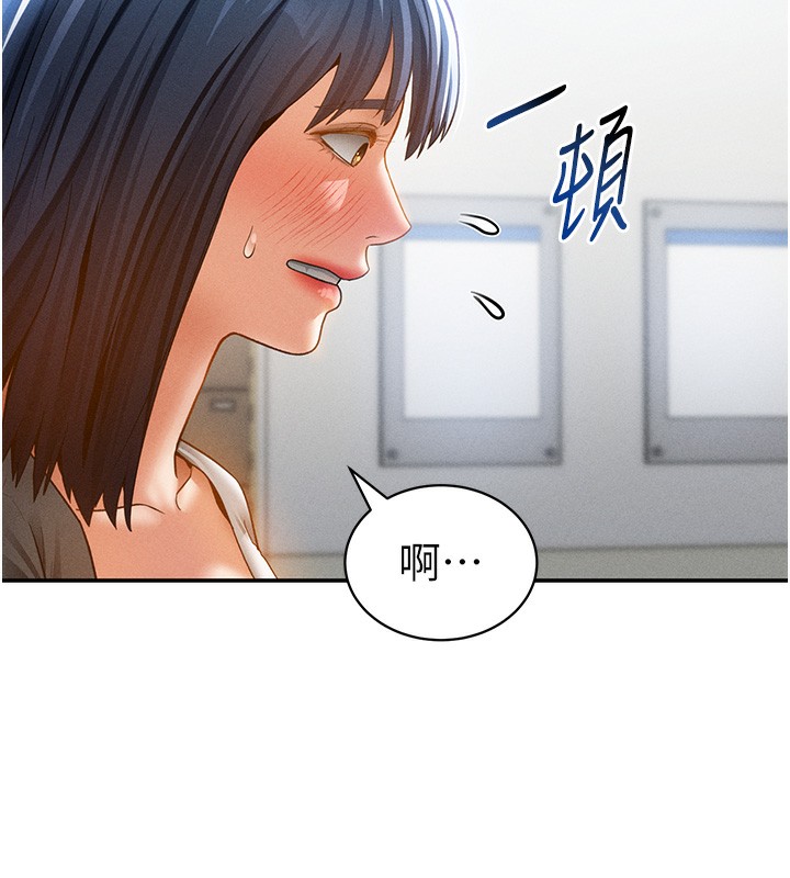 [韩国漫画] 私密视角 剧情,熟女人妻#[140P]-26