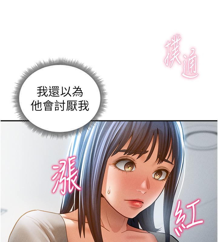 [韩国漫画] 私密视角 剧情,熟女人妻#[140P]-42