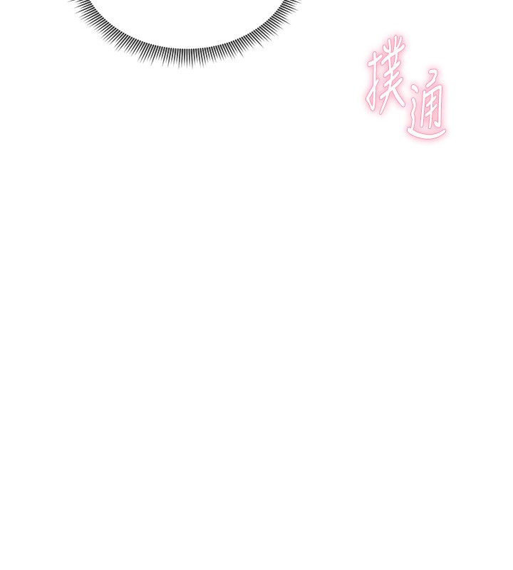 [韩国漫画] 私密视角 剧情,熟女人妻#[140P]-44