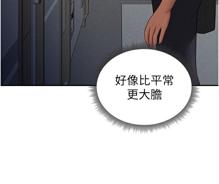 [韩国漫画] 私密视角 剧情,熟女人妻#[140P]-57