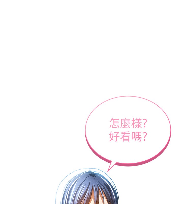 [韩国漫画] 私密视角 剧情,熟女人妻#[140P]-69