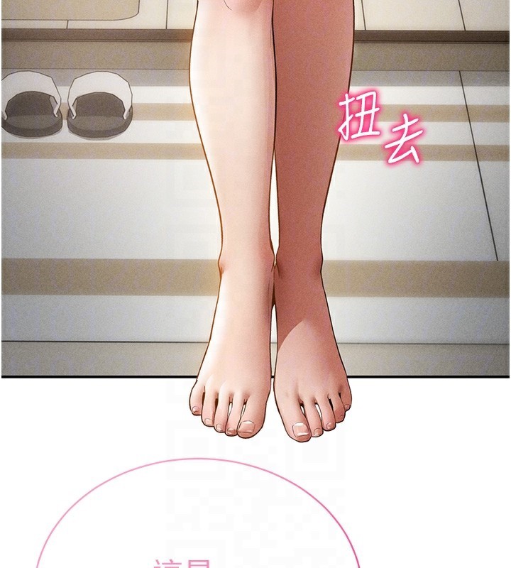 [韩国漫画] 私密视角 剧情,熟女人妻#[140P]-72