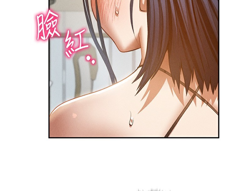 [韩国漫画] 私密视角 剧情,熟女人妻#[140P]-83