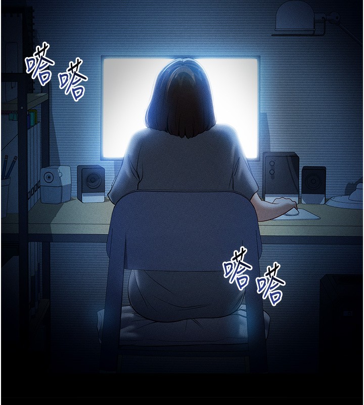 [韩国漫画] 私密视角 剧情,熟女人妻#[140P]-89