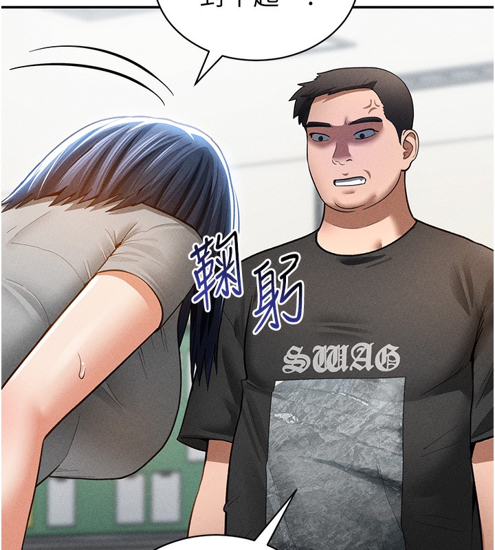 [韩国漫画] 私密视角 剧情,熟女人妻#[140P]-9