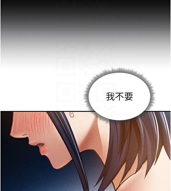 [韩国漫画] 私密视角 剧情,熟女人妻#[140P]-93