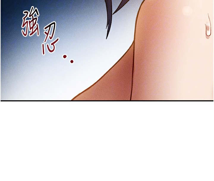 [韩国漫画] 私密视角 剧情,熟女人妻#[140P]-94