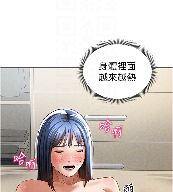 [韩国漫画] 私密视角 剧情,熟女人妻#[145P]-114