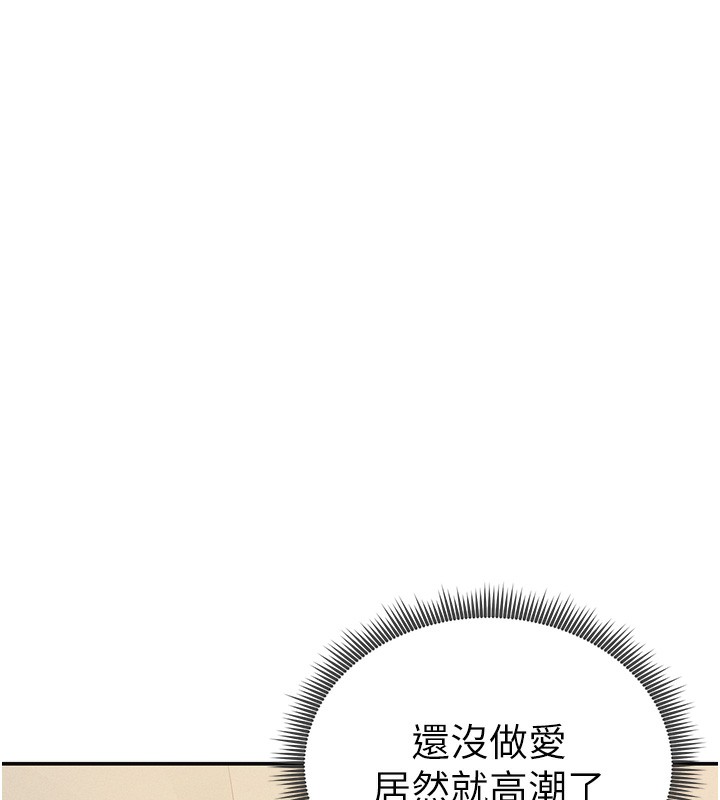 [韩国漫画] 私密视角 剧情,熟女人妻#[145P]-127