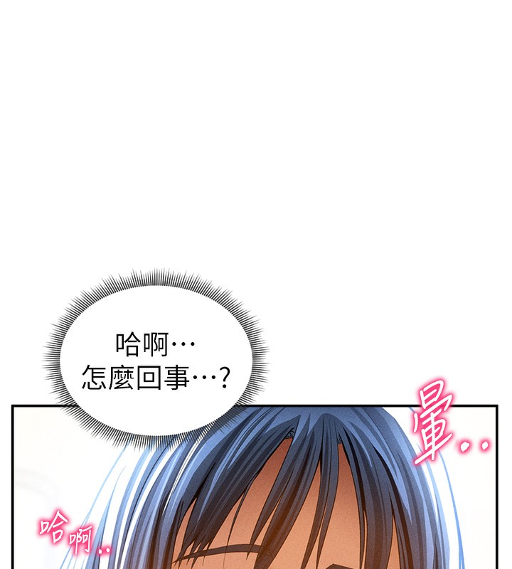 [韩国漫画] 私密视角 剧情,熟女人妻#[145P]-41