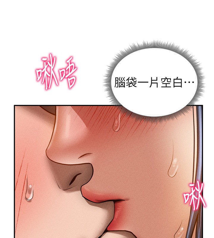 [韩国漫画] 私密视角 剧情,熟女人妻#[145P]-47