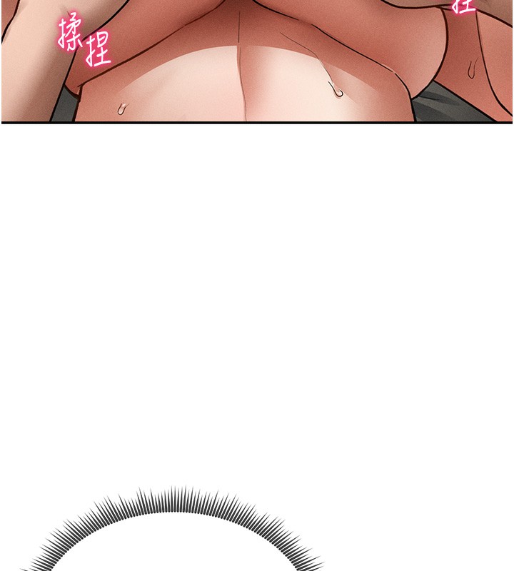 [韩国漫画] 私密视角 剧情,熟女人妻#[145P]-82