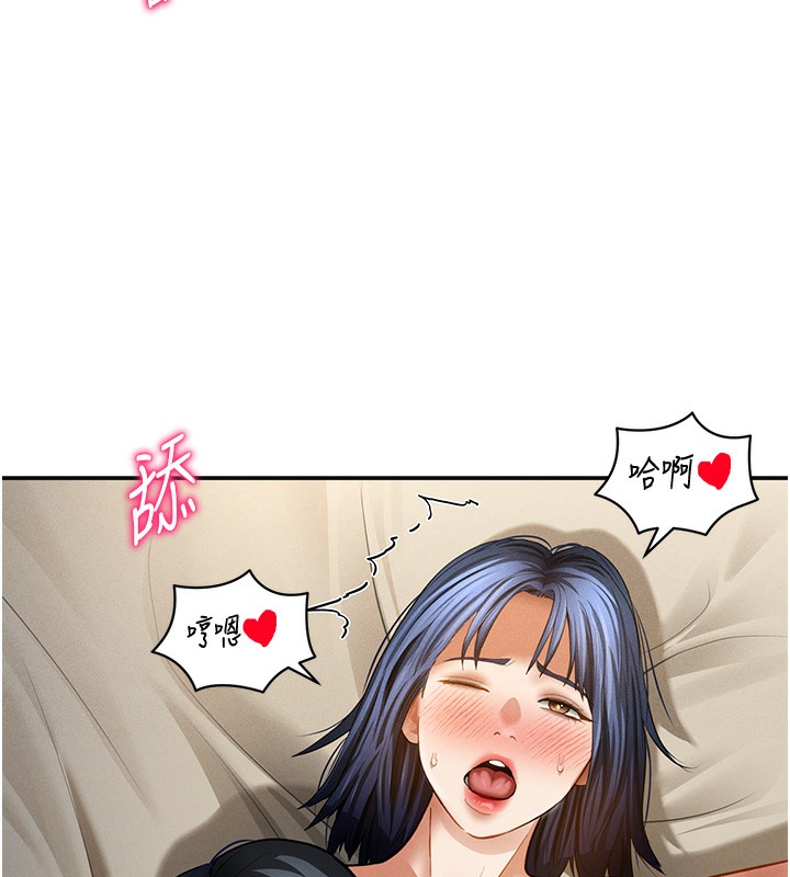 [韩国漫画] 私密视角 剧情,熟女人妻#[145P]-84