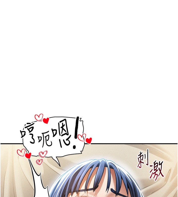 [韩国漫画] 私密视角 剧情,熟女人妻#[145P]-89