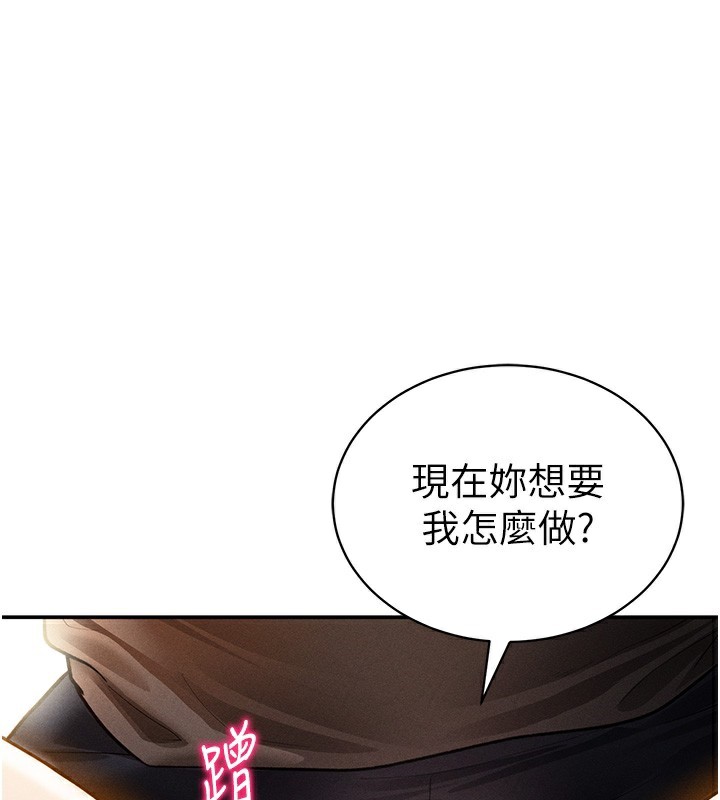 [韩国漫画] 私密视角 剧情,熟女人妻#[128P]-1