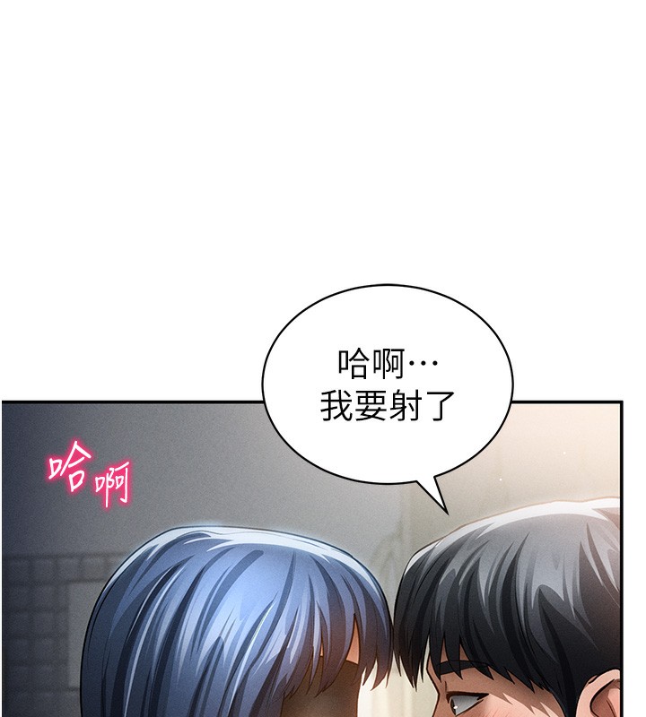 [韩国漫画] 私密视角 剧情,熟女人妻#[128P]-118