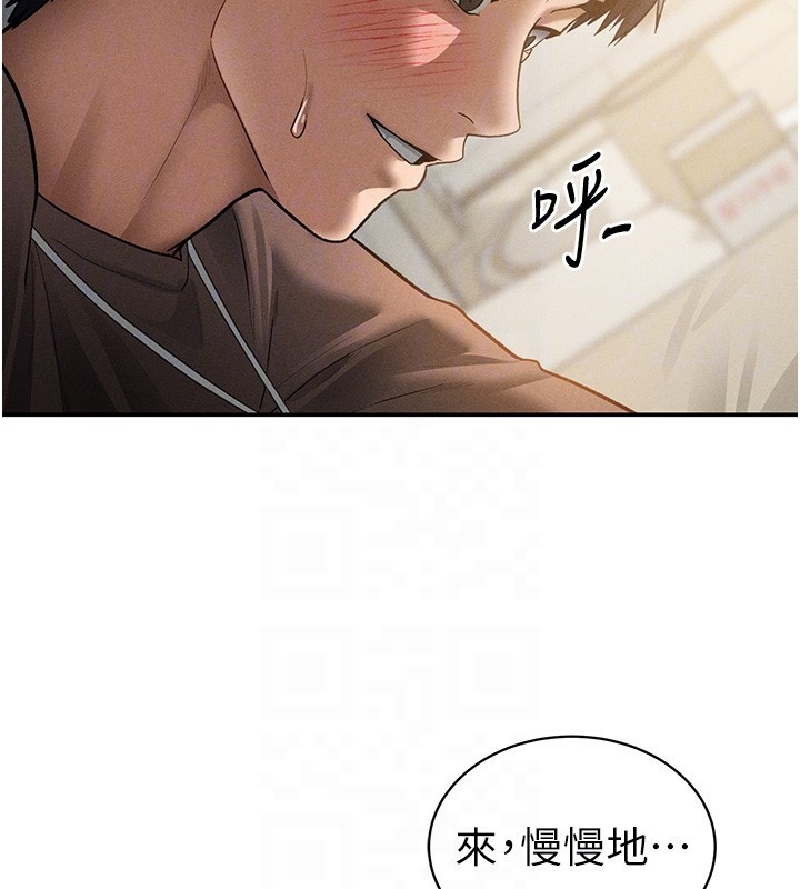 [韩国漫画] 私密视角 剧情,熟女人妻#[128P]-18