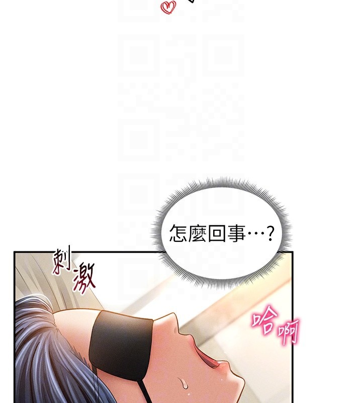 [韩国漫画] 私密视角 剧情,熟女人妻#[128P]-33
