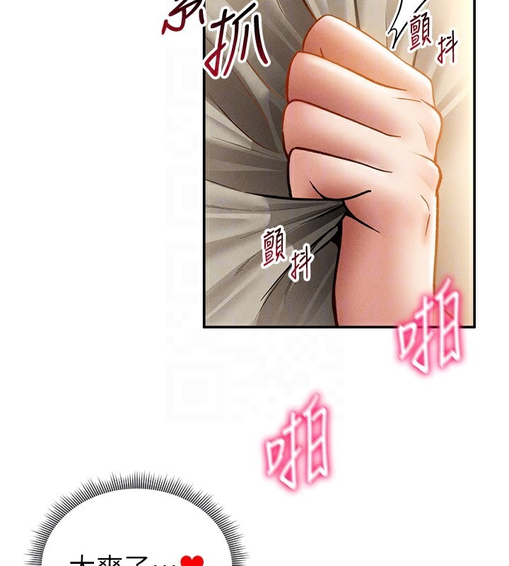 [韩国漫画] 私密视角 剧情,熟女人妻#[128P]-47