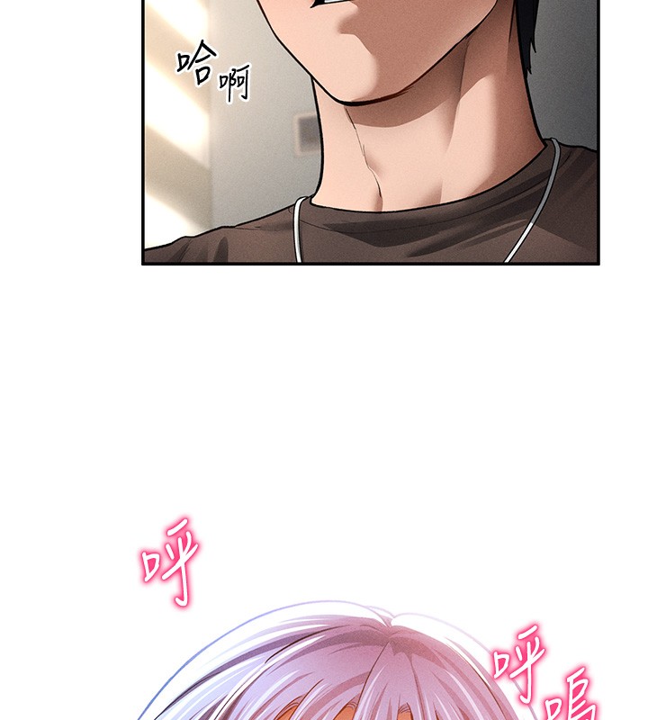 [韩国漫画] 私密视角 剧情,熟女人妻#[128P]-51