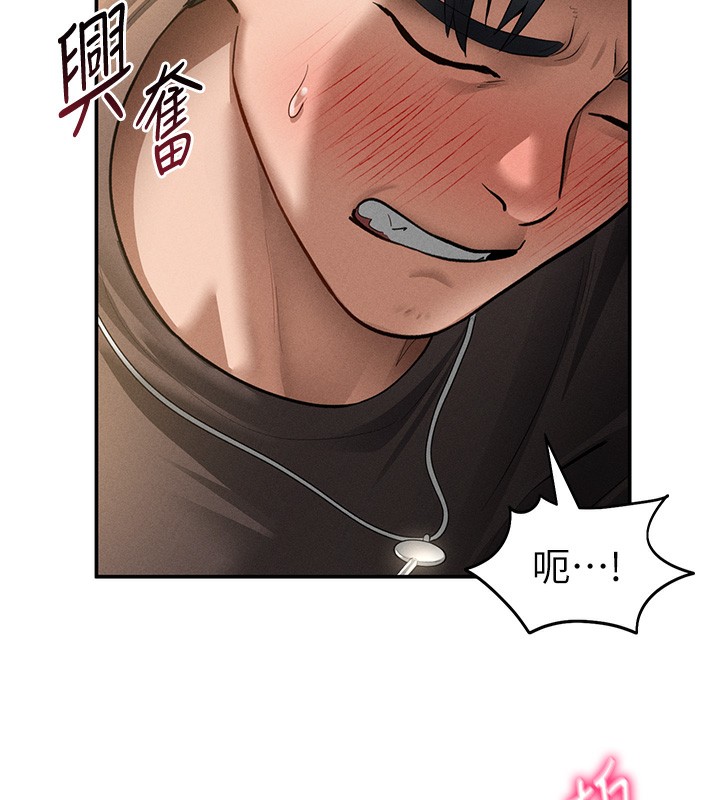 [韩国漫画] 私密视角 剧情,熟女人妻#[128P]-55