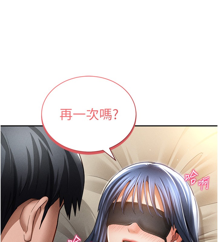 [韩国漫画] 私密视角 剧情,熟女人妻#[128P]-74