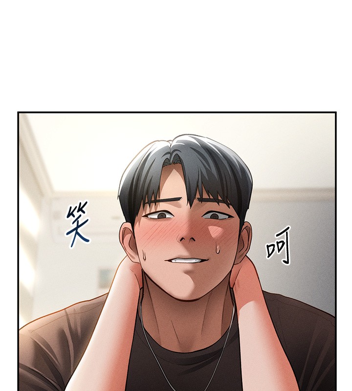 [韩国漫画] 私密视角 剧情,熟女人妻#[128P]-76