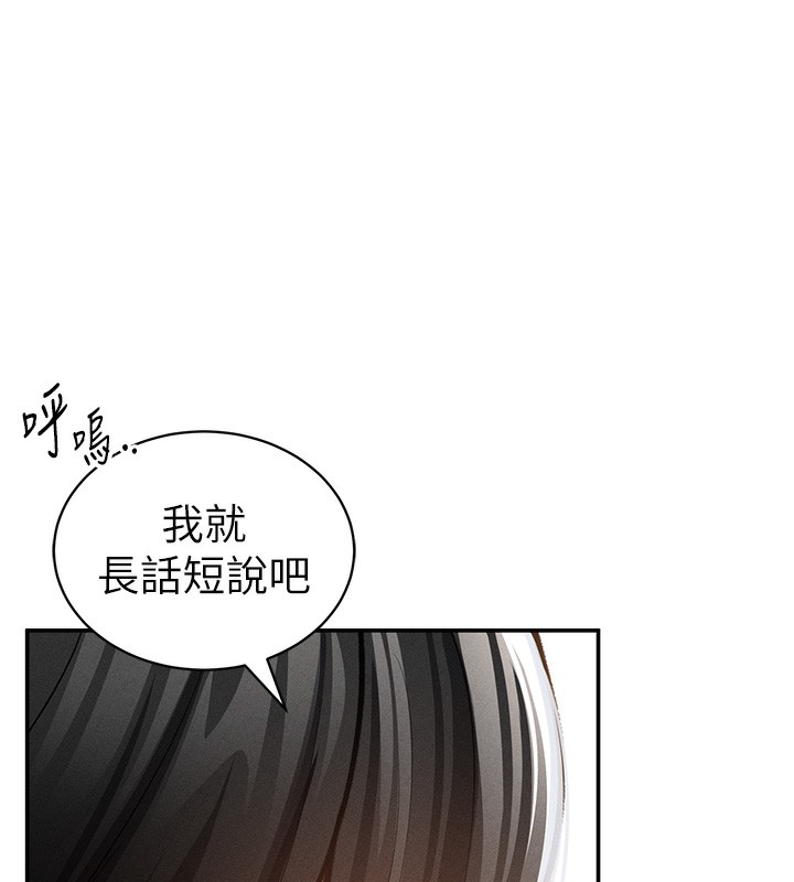 [韩国漫画] 私密视角 剧情,熟女人妻#[151P]-134