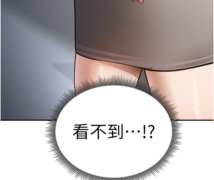 [韩国漫画] 私密视角 剧情,熟女人妻#[151P]-149