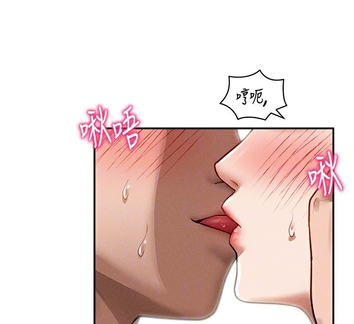 [韩国漫画] 私密视角 剧情,熟女人妻#[151P]-22