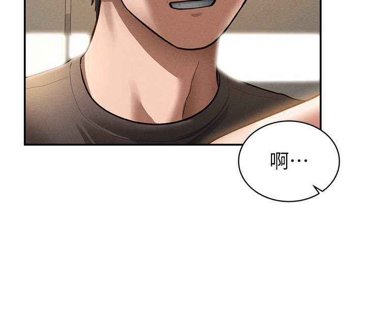 [韩国漫画] 私密视角 剧情,熟女人妻#[151P]-27