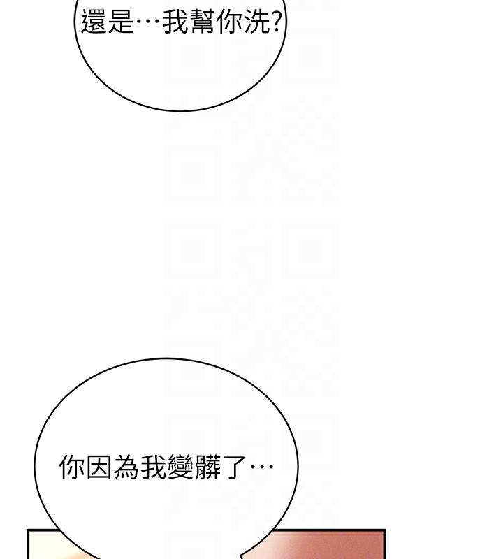 [韩国漫画] 私密视角 剧情,熟女人妻#[151P]-33