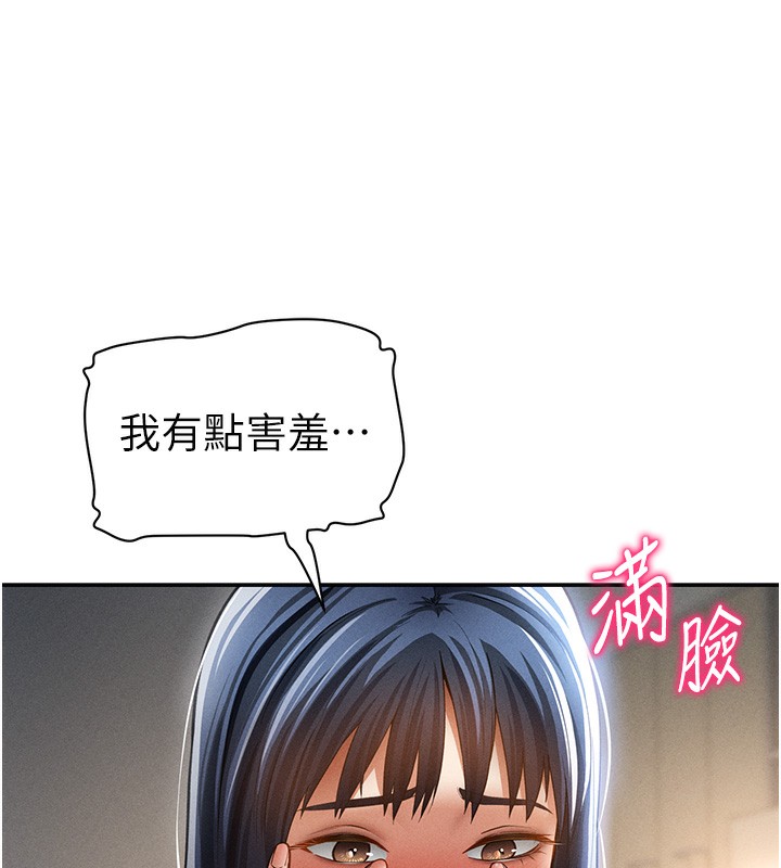 [韩国漫画] 私密视角 剧情,熟女人妻#[151P]-40