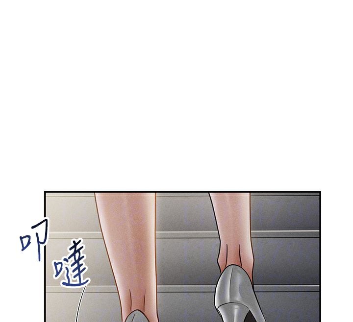 [韩国漫画] 私密视角 剧情,熟女人妻#[151P]-49