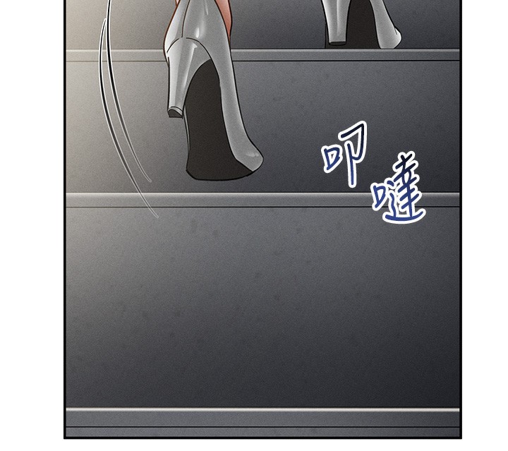 [韩国漫画] 私密视角 剧情,熟女人妻#[151P]-50