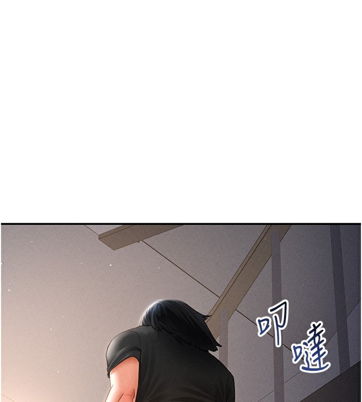 [韩国漫画] 私密视角 剧情,熟女人妻#[151P]-51