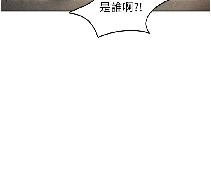 [韩国漫画] 私密视角 剧情,熟女人妻#[151P]-68