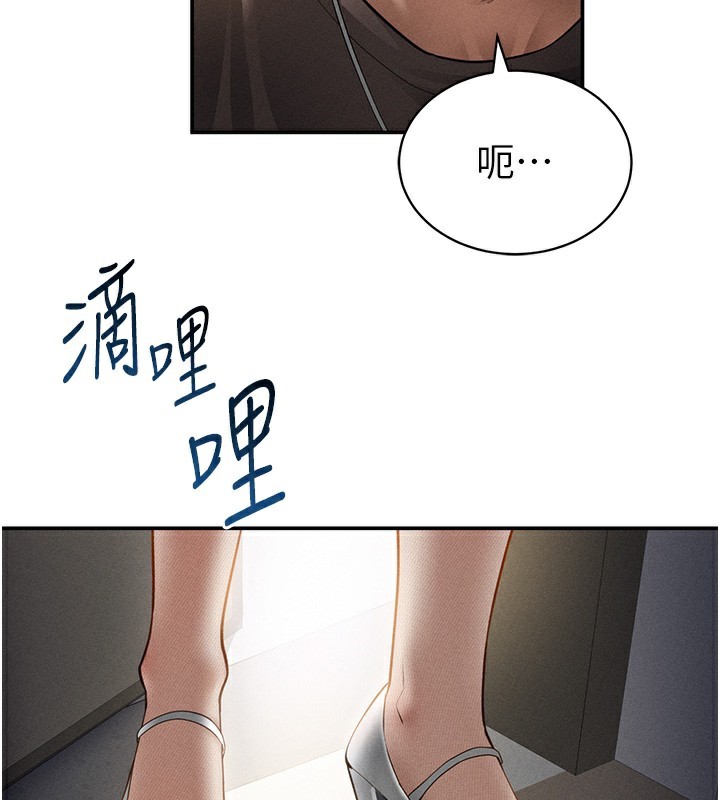 [韩国漫画] 私密视角 剧情,熟女人妻#[151P]-70