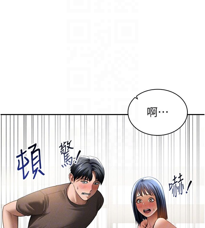 [韩国漫画] 私密视角 剧情,熟女人妻#[151P]-75
