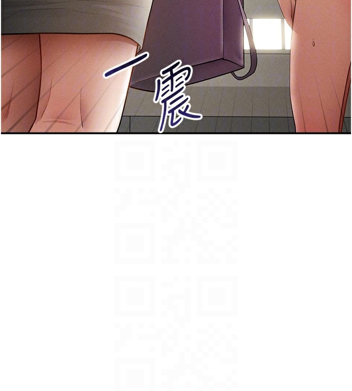 [韩国漫画] 私密视角 剧情,熟女人妻#[151P]-86
