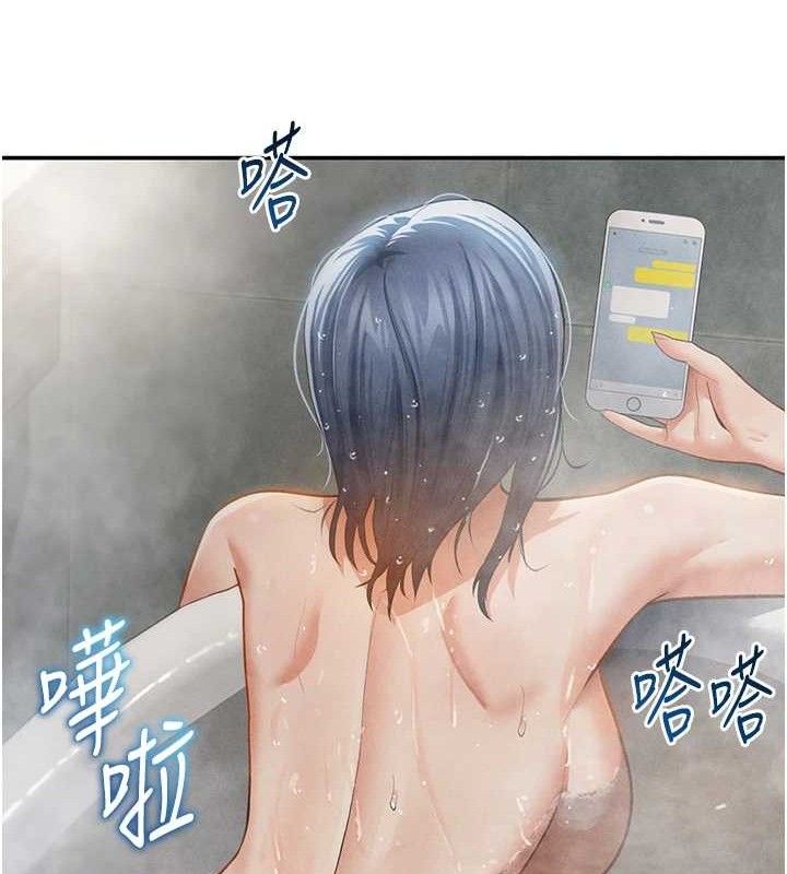 [韩国漫画] 私密视角 剧情,熟女人妻#[159P]-11