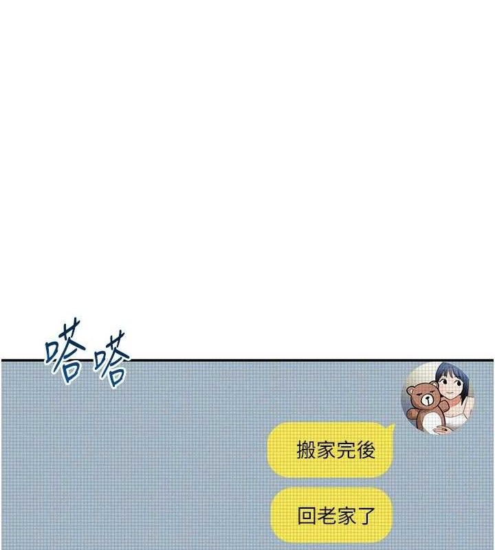 [韩国漫画] 私密视角 剧情,熟女人妻#[159P]-13