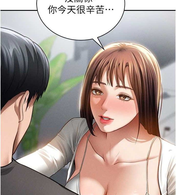 [韩国漫画] 私密视角 剧情,熟女人妻#[159P]-139
