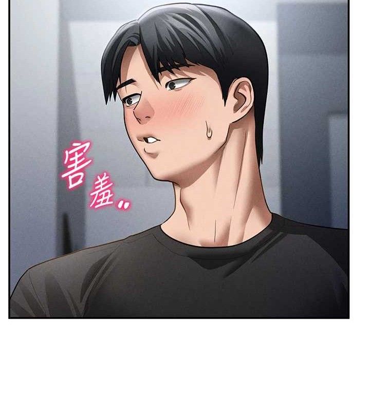 [韩国漫画] 私密视角 剧情,熟女人妻#[159P]-148