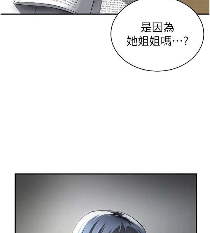 [韩国漫画] 私密视角 剧情,熟女人妻#[159P]-30