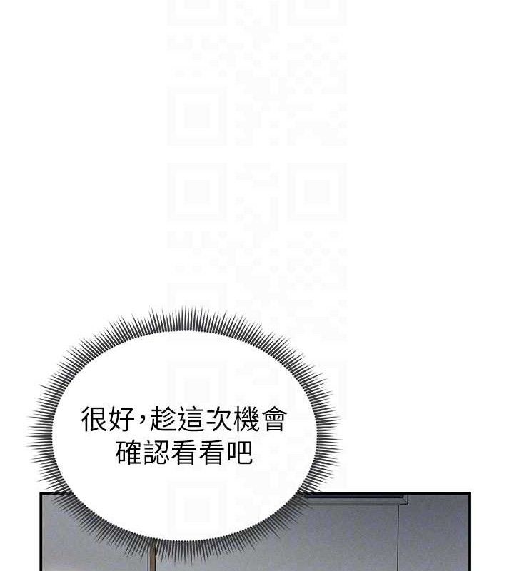 [韩国漫画] 私密视角 剧情,熟女人妻#[159P]-33